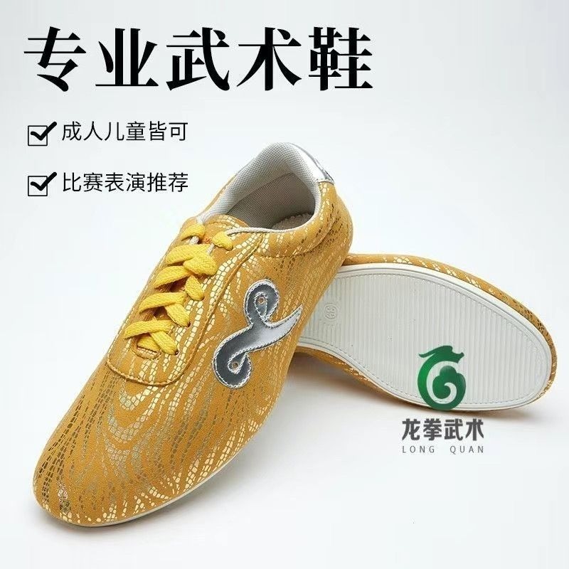 Men'S Shoes Quality Brands - Sepatu Latihan Seni Bela Diri Profesional