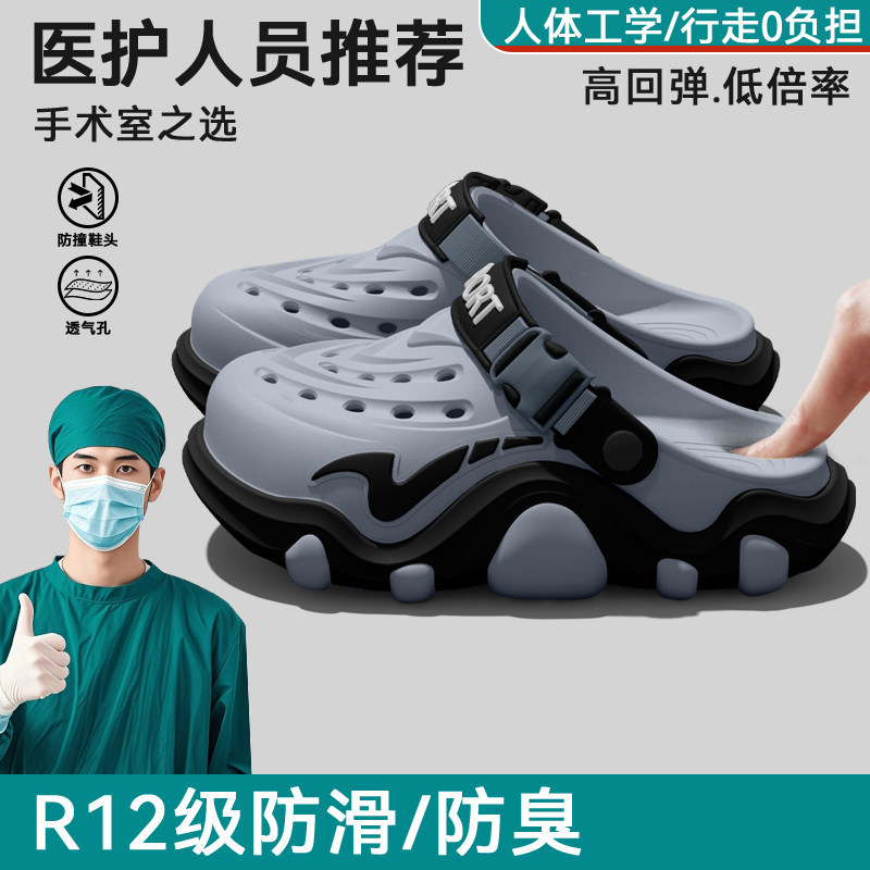 Men'S Shoes Drivers - Sandal berlubang untuk ruang operasi, model